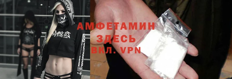 гидра ТОР  Курильск  Amphetamine VHQ 